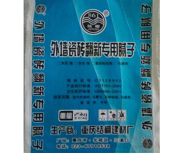 外墻瓷磚翻新專用膩?zhàn)?/></div>
               <div   id=