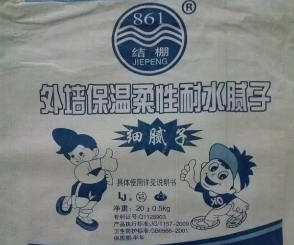 外墻保溫柔性耐水膩?zhàn)?/></div>
               <div   id=