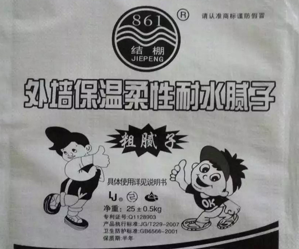 外墻保溫柔性耐水膩?zhàn)?/></div>
               <div   id=