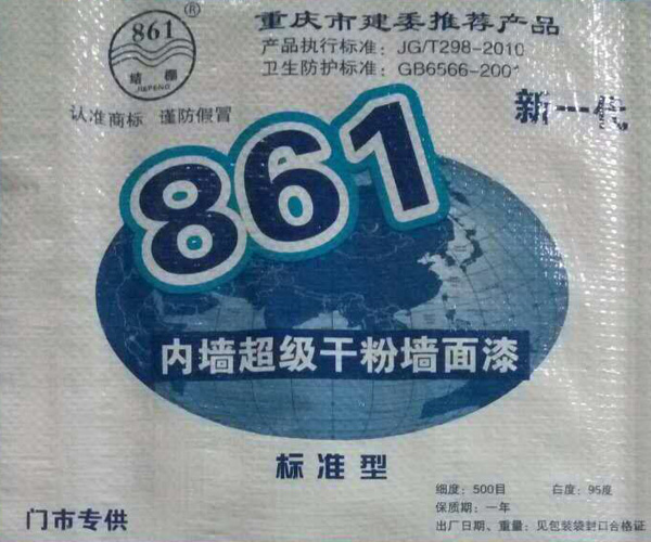 內(nèi)墻超級干粉強(qiáng)面漆